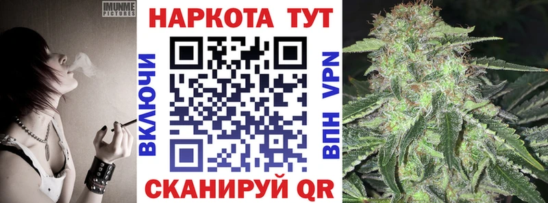 Где купить наркоту Михайлов Марихуана СОЛЬ ГЕРОИН Меф Гашиш