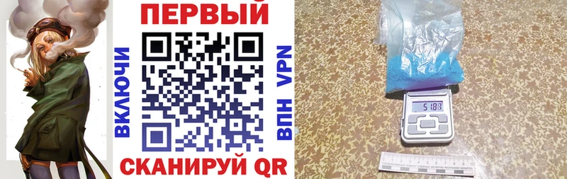 продажа наркотиков  Михайлов  АМФ 98% 