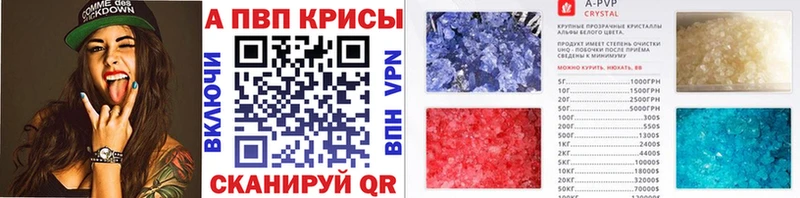 Alpha PVP крисы CK  Михайлов 