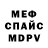 МЕТАДОН кристалл Cagdas Ogut