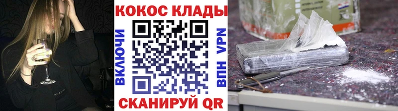 маркетплейс официальный сайт  Михайлов  Кокаин Эквадор  цена  