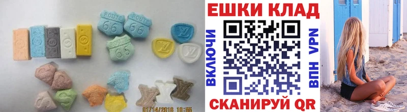 Экстази диски  Михайлов 