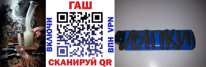 ГАШ гарик  Михайлов 
