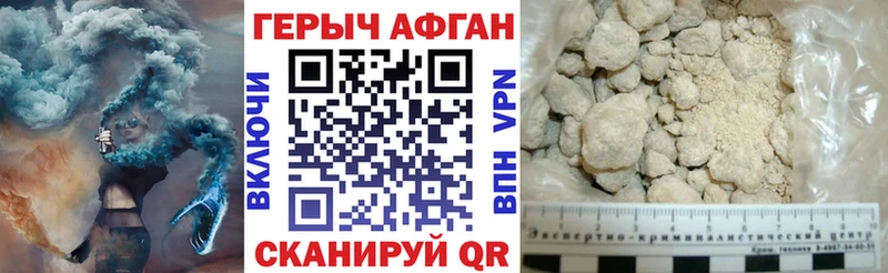 как найти закладки  Михайлов  ГЕРОИН белый 