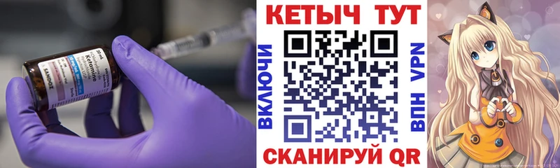 КЕТАМИН ketamine  Михайлов 