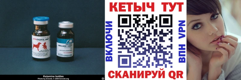 КЕТАМИН ketamine Михайлов