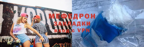 крисы Баксан