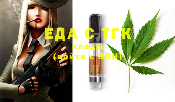 ECSTASY Балахна