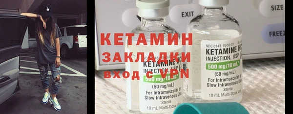 ECSTASY Балахна