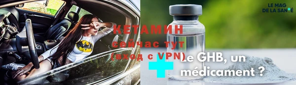 ECSTASY Балахна