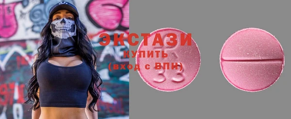крисы Баксан