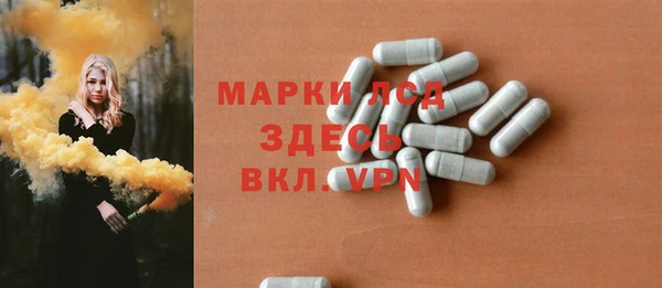 ECSTASY Балахна