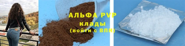 экстази Беломорск