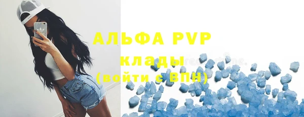 ECSTASY Балахна
