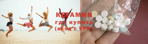 экстази Беломорск