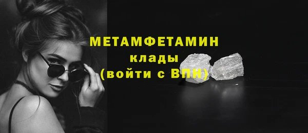 крисы Баксан