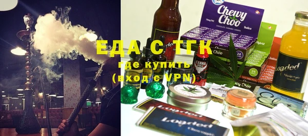 ECSTASY Балахна