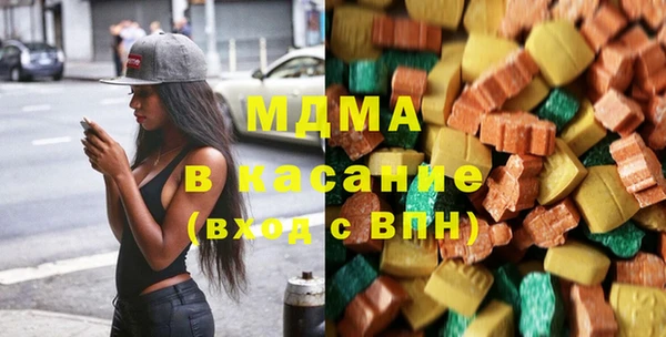 ECSTASY Балахна