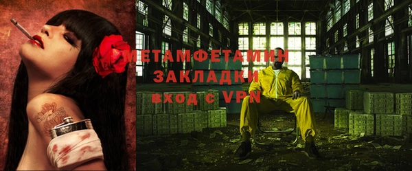 крисы Баксан