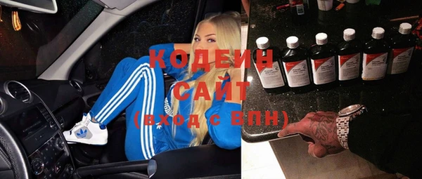 ECSTASY Балахна
