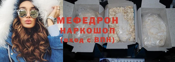 прущая мука Балабаново