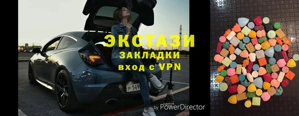 ECSTASY Балахна