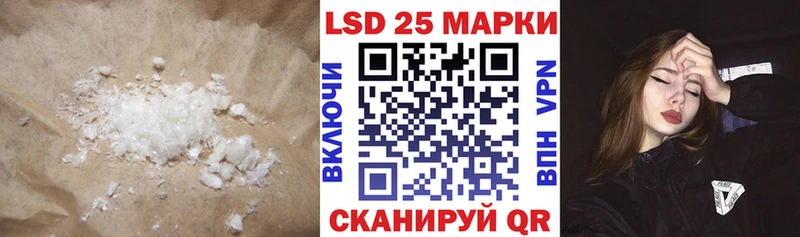 LSD-25 экстази кислота  Михайлов 