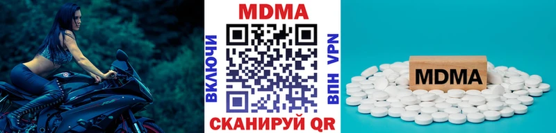 как найти наркотики  Михайлов  ссылка на мегу ССЫЛКА  MDMA Molly 
