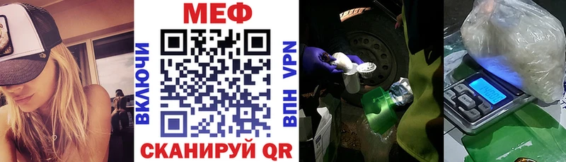 площадка как зайти  хочу наркоту  Михайлов  МЯУ-МЯУ VHQ 