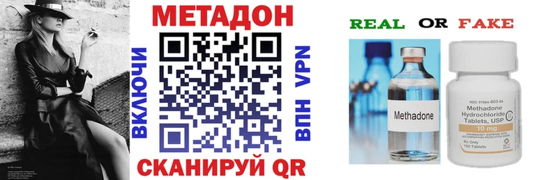 МЕТАДОН белоснежный Михайлов