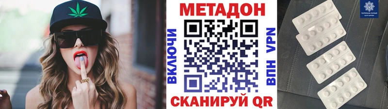 МЕТАДОН белоснежный  Михайлов 