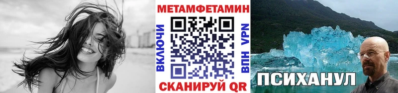 МЕТАМФЕТАМИН кристалл  это какой сайт  Михайлов  закладка 