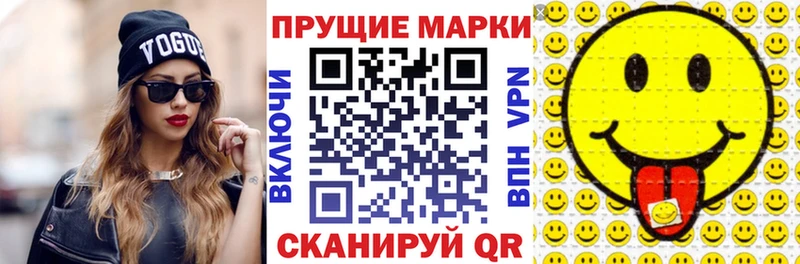 Марки 25I-NBOMe 1,8мг  Михайлов 