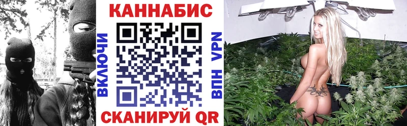 Марихуана VHQ  купить   Михайлов 